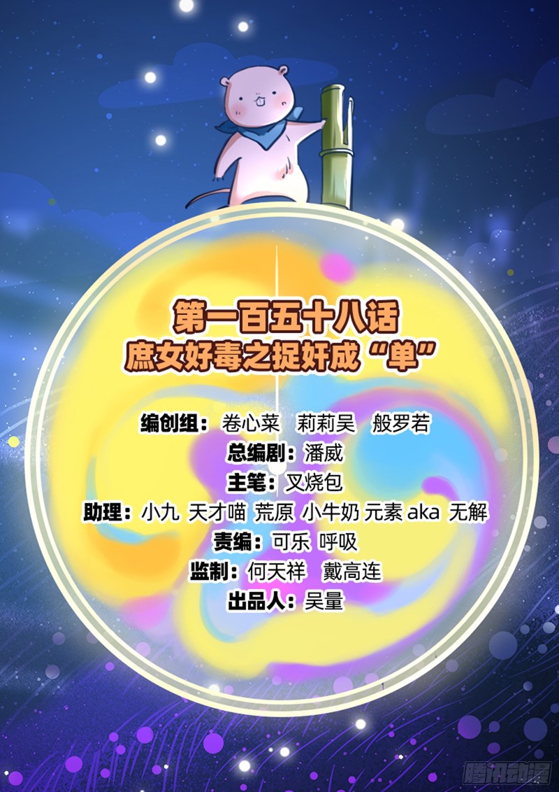 万渣朝凰韩漫全集-再见允聆无删减无遮挡章节图片 