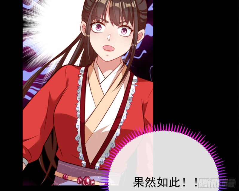 万渣朝凰韩漫全集-再见允聆无删减无遮挡章节图片 