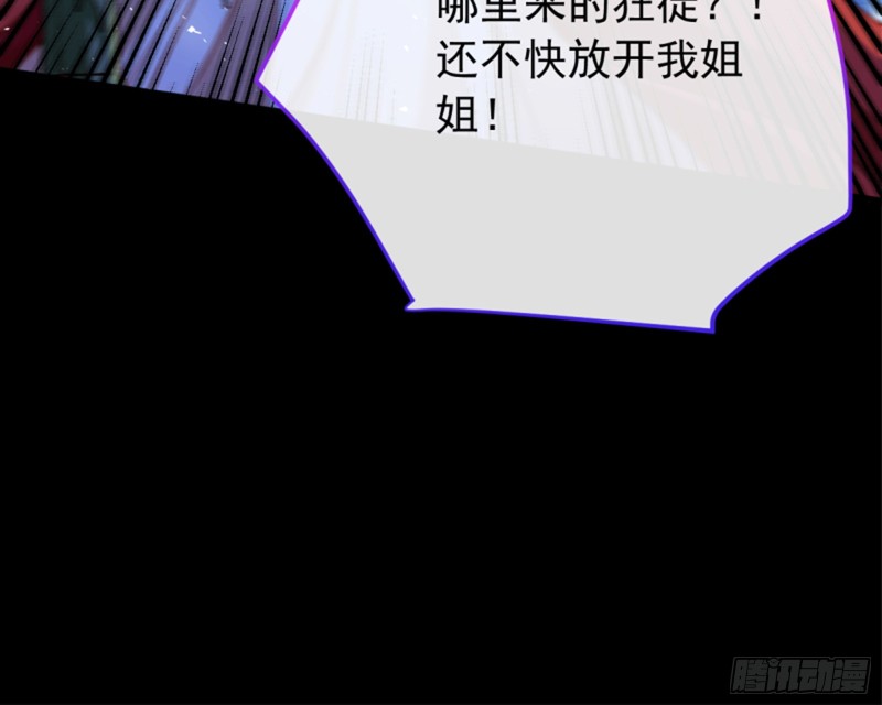 万渣朝凰韩漫全集-再见允聆无删减无遮挡章节图片 
