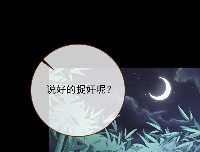 万渣朝凰韩漫全集-再见允聆无删减无遮挡章节图片 