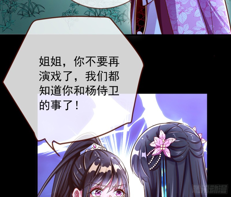 万渣朝凰韩漫全集-再见允聆无删减无遮挡章节图片 