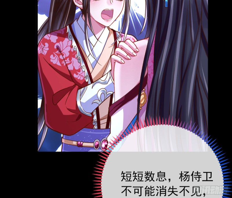 万渣朝凰韩漫全集-再见允聆无删减无遮挡章节图片 