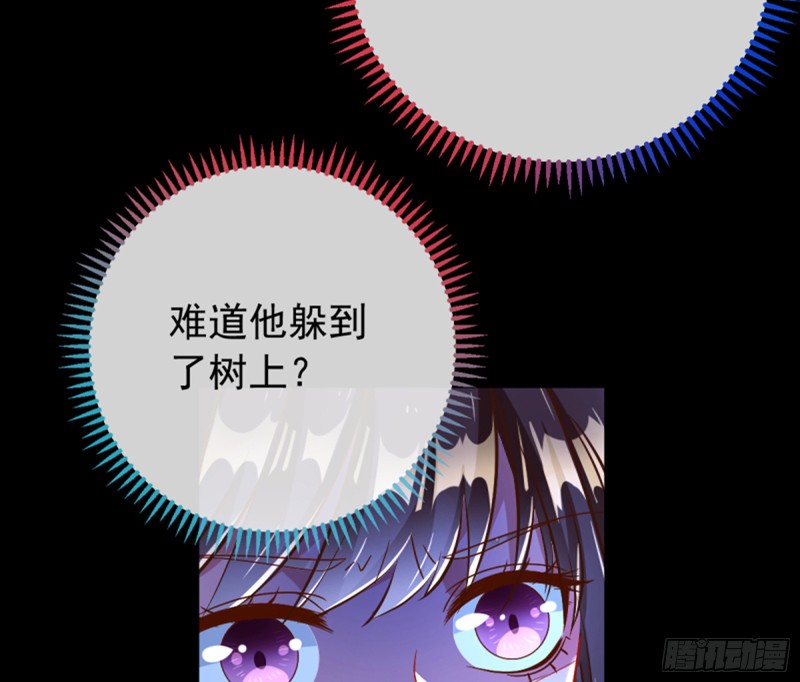 万渣朝凰韩漫全集-再见允聆无删减无遮挡章节图片 