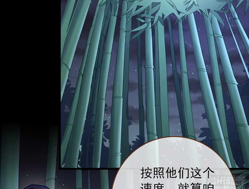 万渣朝凰韩漫全集-再见允聆无删减无遮挡章节图片 