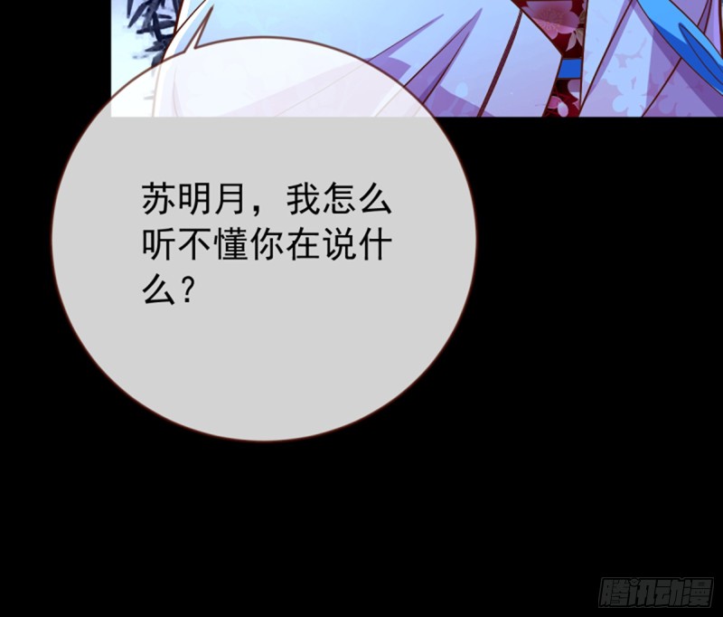万渣朝凰韩漫全集-再见允聆无删减无遮挡章节图片 