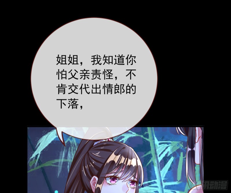 万渣朝凰韩漫全集-再见允聆无删减无遮挡章节图片 