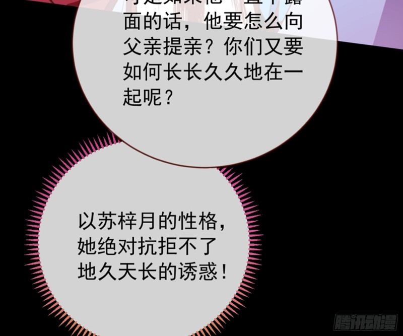 万渣朝凰韩漫全集-再见允聆无删减无遮挡章节图片 