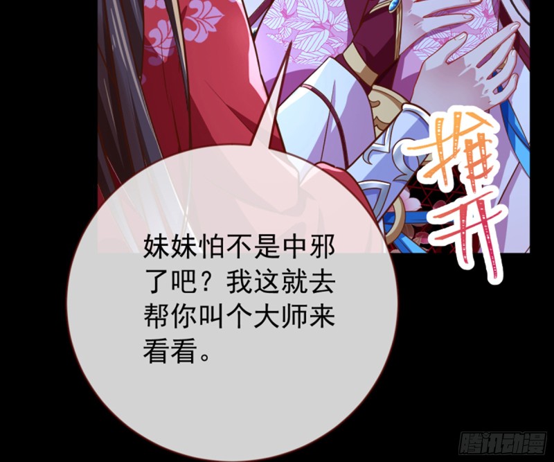万渣朝凰韩漫全集-再见允聆无删减无遮挡章节图片 