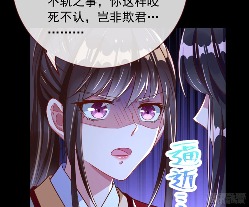 万渣朝凰韩漫全集-再见允聆无删减无遮挡章节图片 
