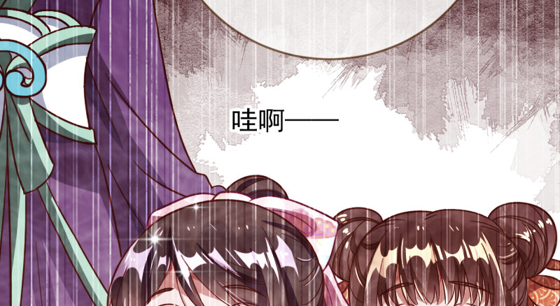 万渣朝凰韩漫全集-再见允聆无删减无遮挡章节图片 