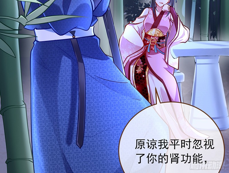 万渣朝凰韩漫全集-再见允聆无删减无遮挡章节图片 
