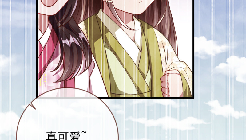 万渣朝凰韩漫全集-再见允聆无删减无遮挡章节图片 