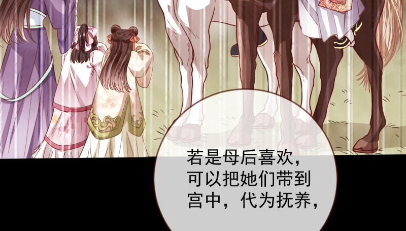 万渣朝凰韩漫全集-再见允聆无删减无遮挡章节图片 