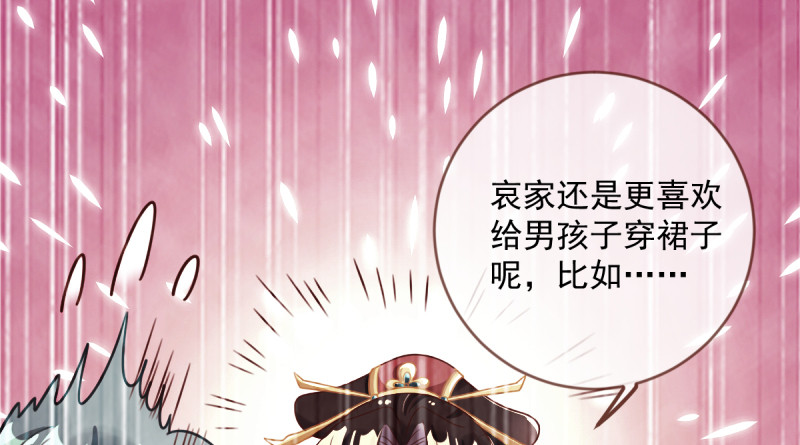 万渣朝凰韩漫全集-再见允聆无删减无遮挡章节图片 