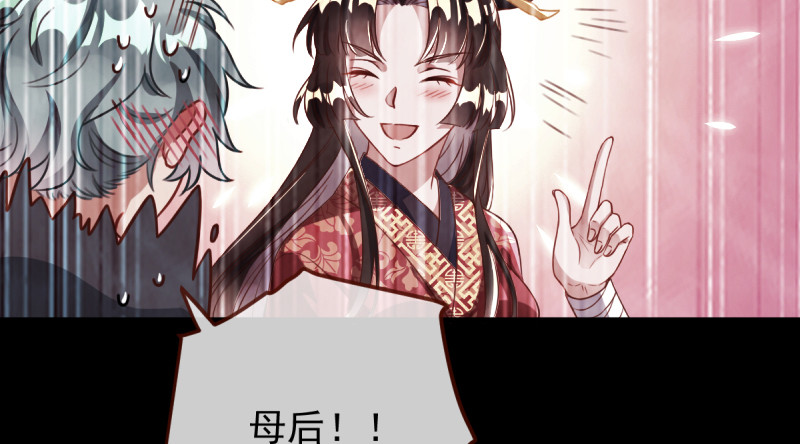 万渣朝凰韩漫全集-再见允聆无删减无遮挡章节图片 
