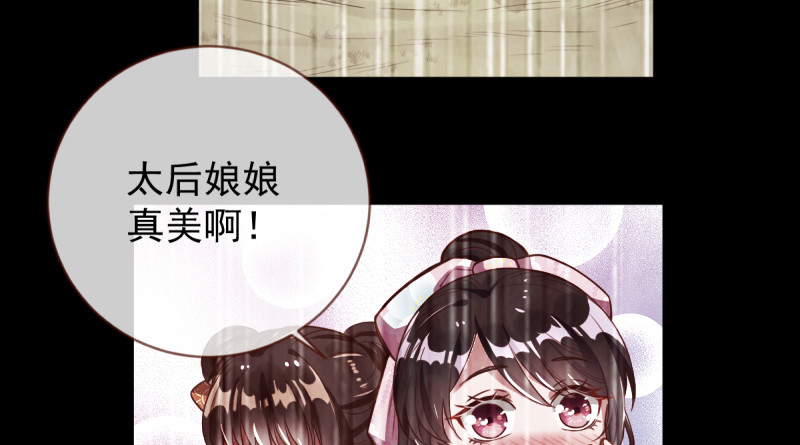 万渣朝凰韩漫全集-再见允聆无删减无遮挡章节图片 