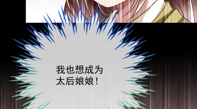 万渣朝凰韩漫全集-再见允聆无删减无遮挡章节图片 
