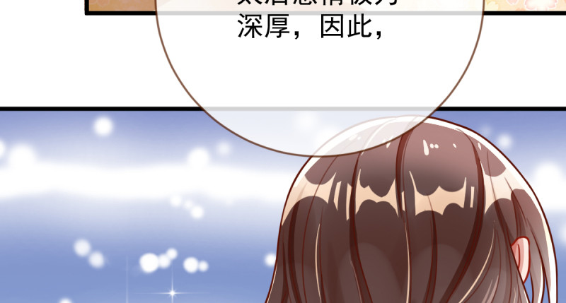 万渣朝凰韩漫全集-再见允聆无删减无遮挡章节图片 