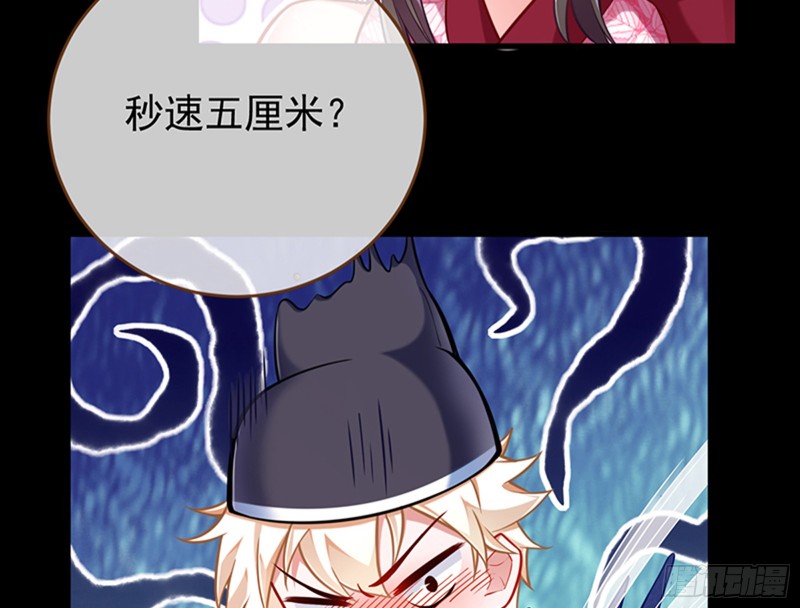 万渣朝凰韩漫全集-再见允聆无删减无遮挡章节图片 