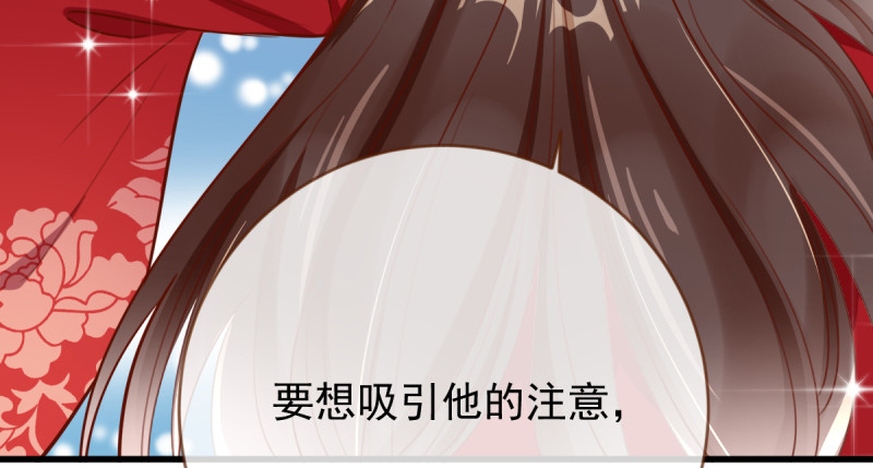 万渣朝凰韩漫全集-再见允聆无删减无遮挡章节图片 