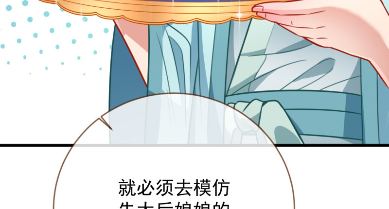 万渣朝凰韩漫全集-再见允聆无删减无遮挡章节图片 