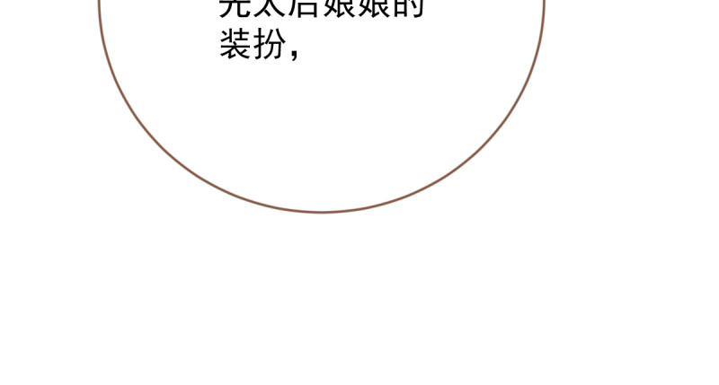 万渣朝凰韩漫全集-再见允聆无删减无遮挡章节图片 