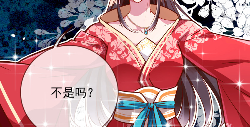 万渣朝凰韩漫全集-再见允聆无删减无遮挡章节图片 