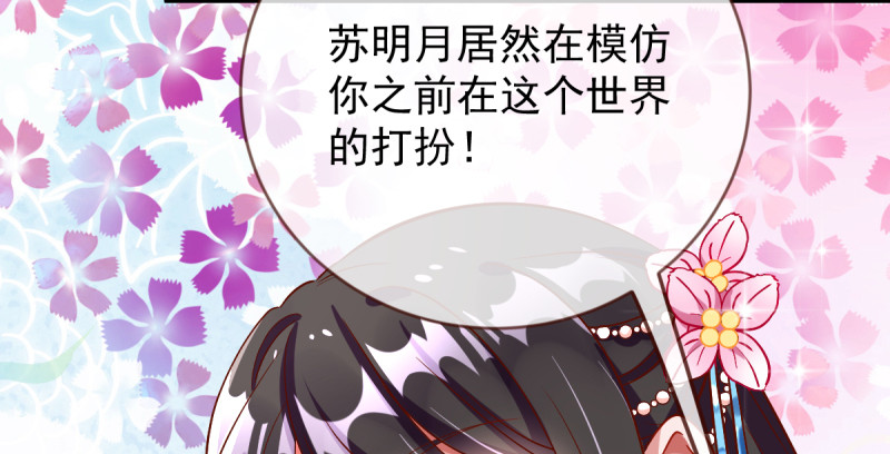 万渣朝凰韩漫全集-再见允聆无删减无遮挡章节图片 
