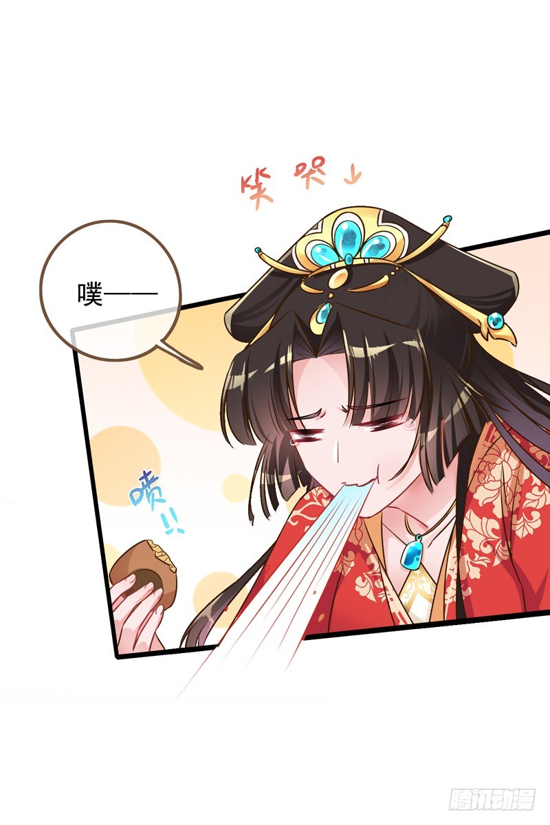 万渣朝凰韩漫全集-滴血验亲无删减无遮挡章节图片 