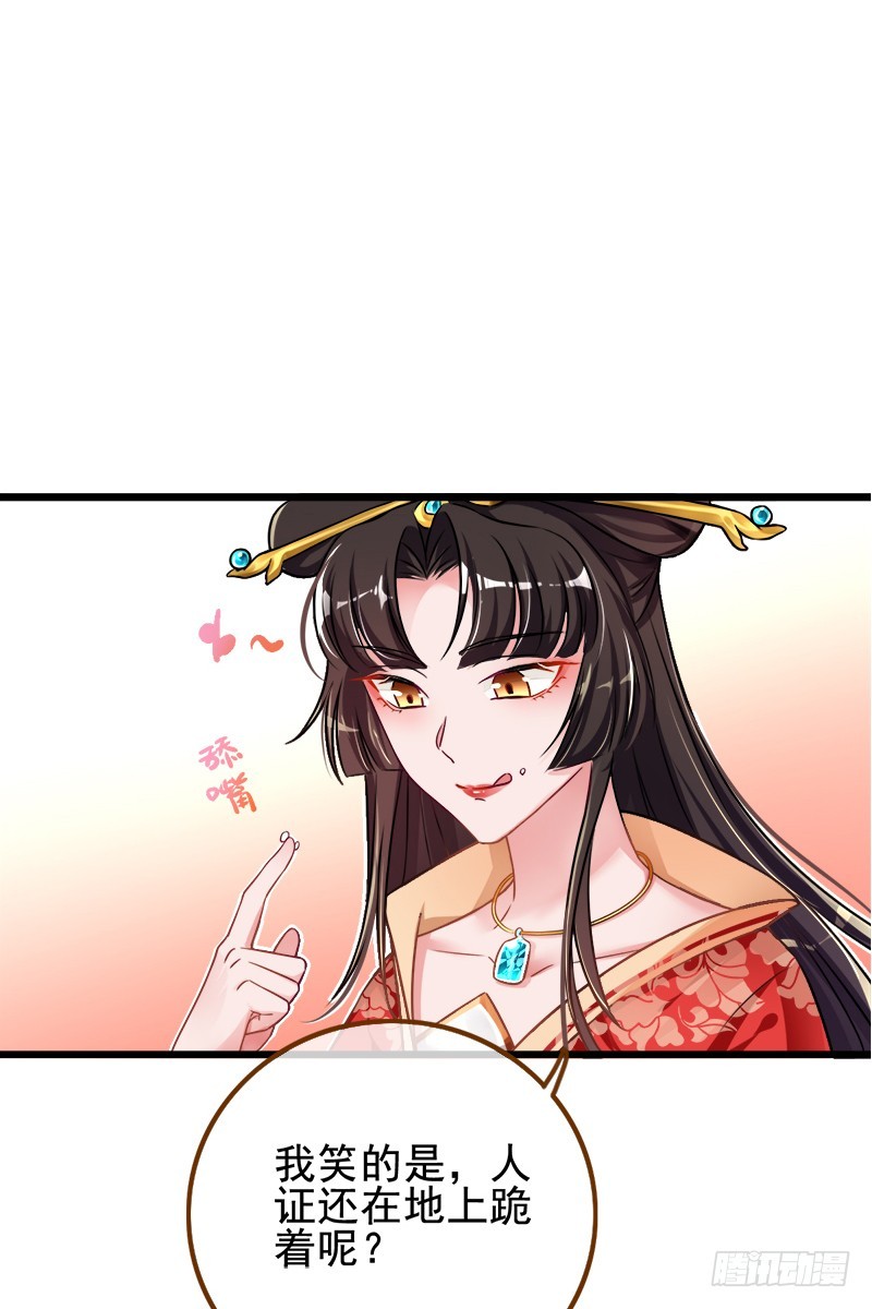 万渣朝凰韩漫全集-滴血验亲无删减无遮挡章节图片 