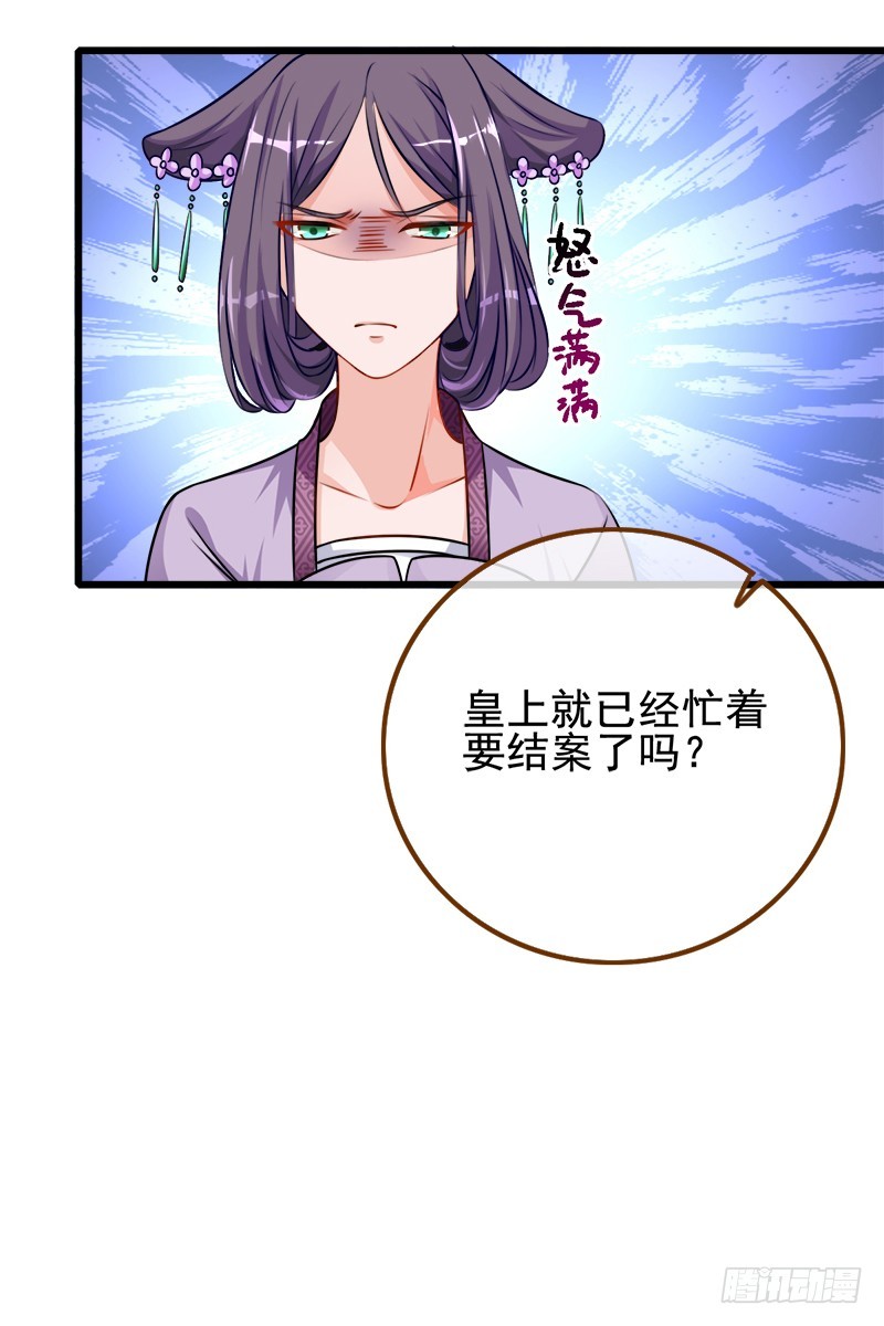 万渣朝凰韩漫全集-滴血验亲无删减无遮挡章节图片 