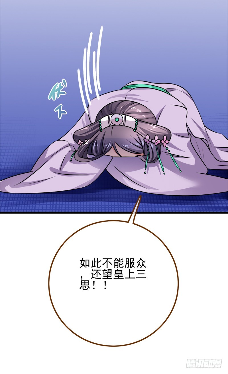 万渣朝凰韩漫全集-滴血验亲无删减无遮挡章节图片 