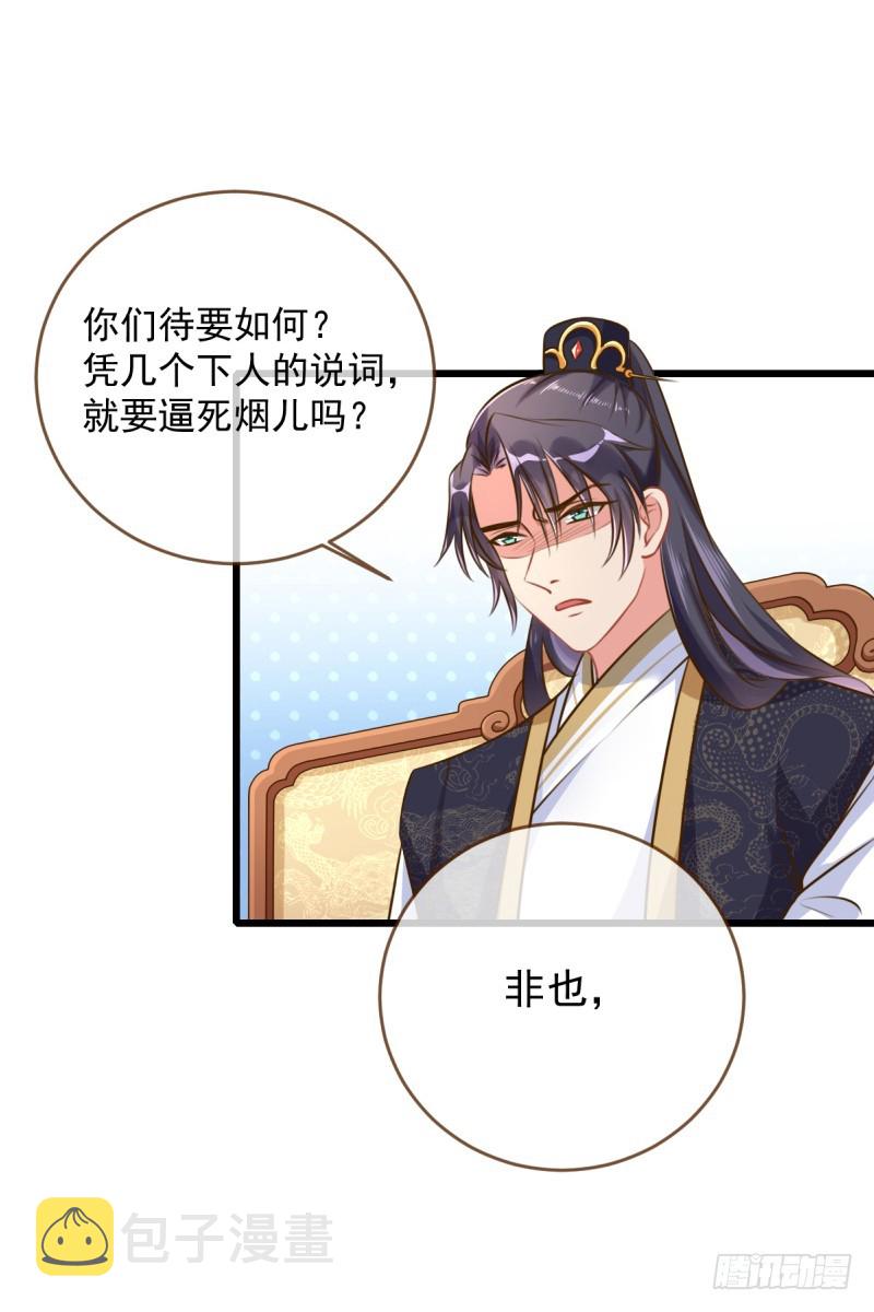万渣朝凰韩漫全集-滴血验亲无删减无遮挡章节图片 