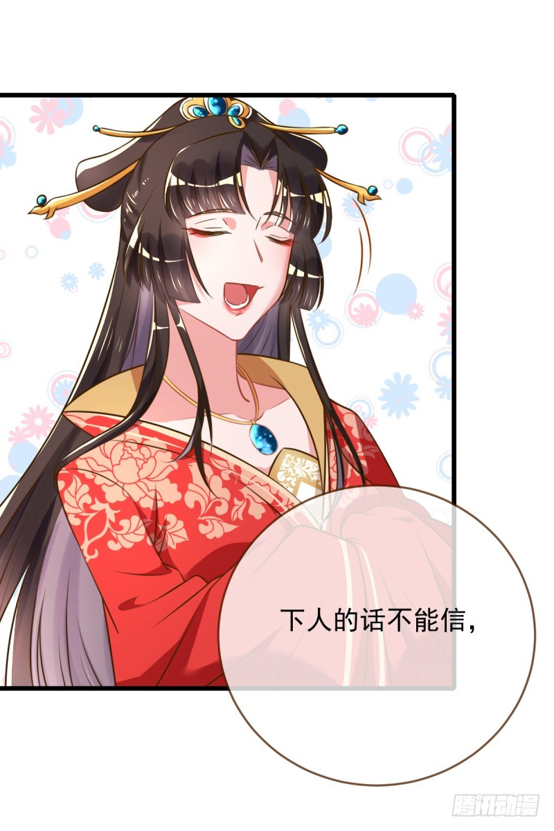 万渣朝凰韩漫全集-滴血验亲无删减无遮挡章节图片 