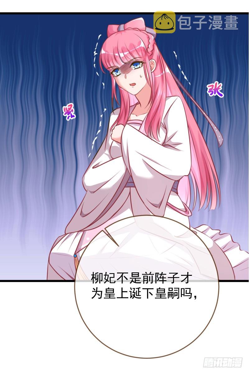 万渣朝凰韩漫全集-滴血验亲无删减无遮挡章节图片 