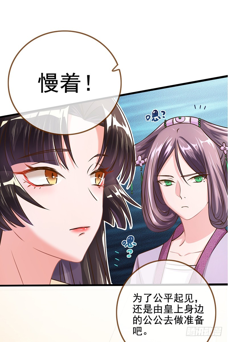 万渣朝凰韩漫全集-滴血验亲无删减无遮挡章节图片 