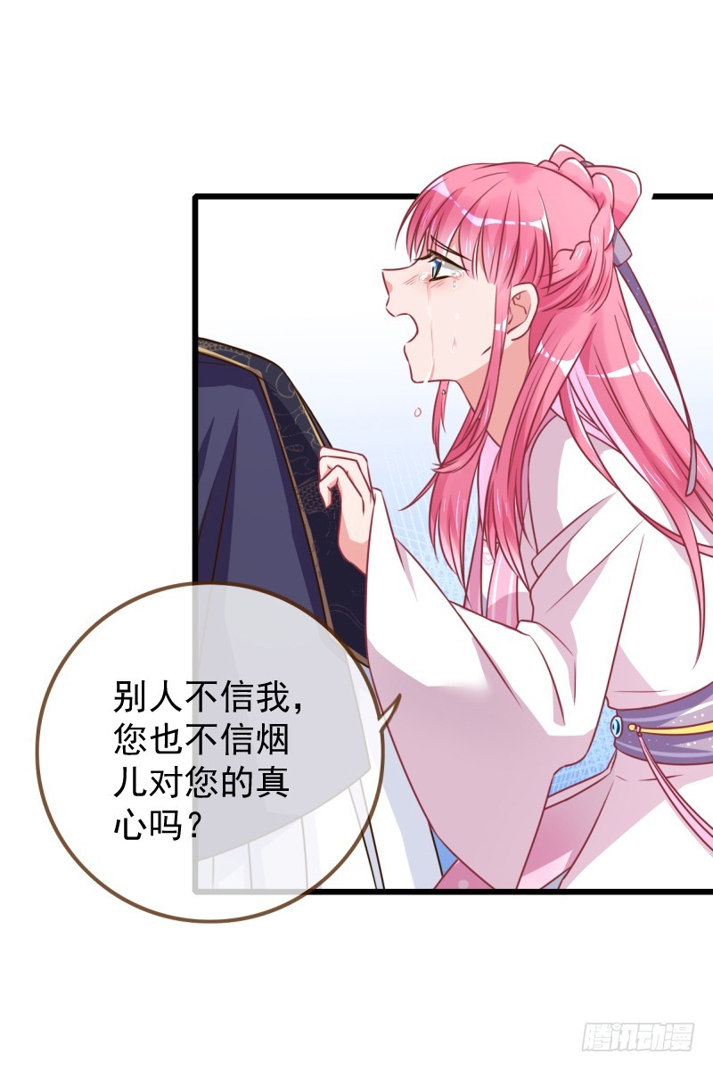 万渣朝凰韩漫全集-滴血验亲无删减无遮挡章节图片 