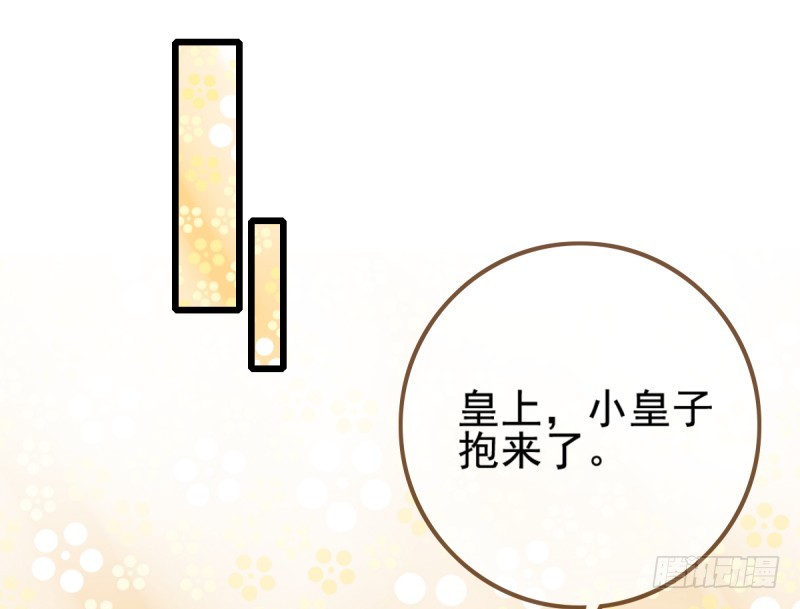 万渣朝凰韩漫全集-滴血验亲无删减无遮挡章节图片 