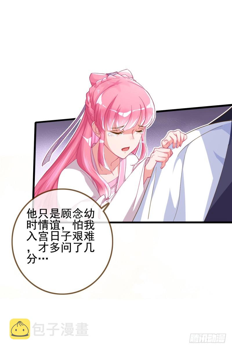 万渣朝凰韩漫全集-滴血验亲无删减无遮挡章节图片 