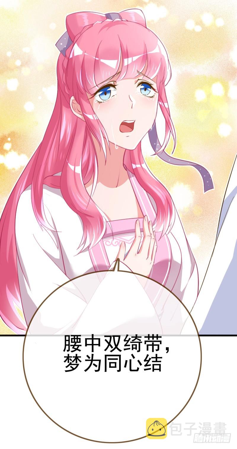 万渣朝凰韩漫全集-滴血验亲无删减无遮挡章节图片 