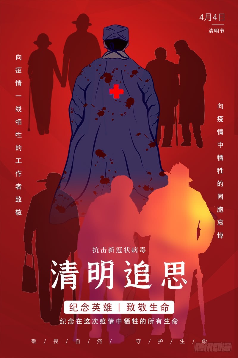 万渣朝凰韩漫全集-不配穿红衣无删减无遮挡章节图片 