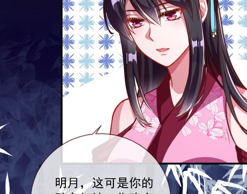 万渣朝凰韩漫全集-不配穿红衣无删减无遮挡章节图片 