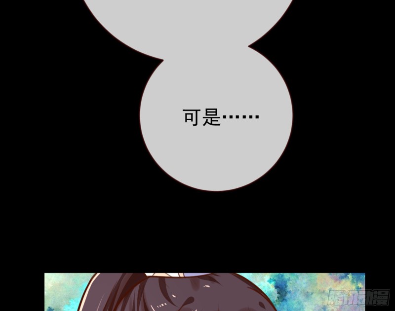 万渣朝凰韩漫全集-不配穿红衣无删减无遮挡章节图片 