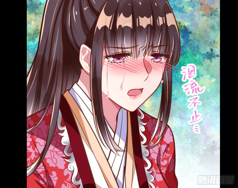 万渣朝凰韩漫全集-不配穿红衣无删减无遮挡章节图片 