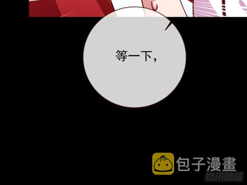 万渣朝凰韩漫全集-不配穿红衣无删减无遮挡章节图片 