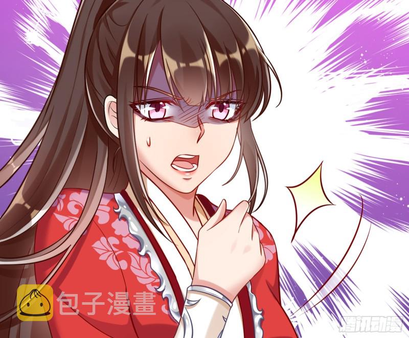 万渣朝凰韩漫全集-不配穿红衣无删减无遮挡章节图片 