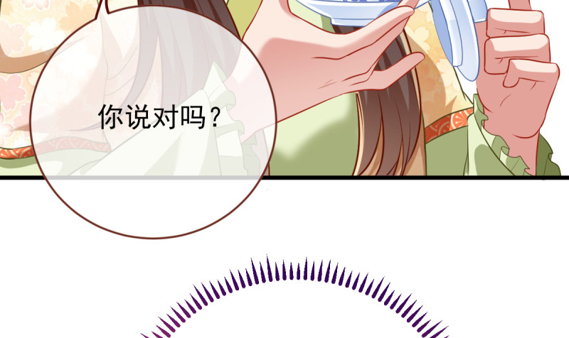 万渣朝凰韩漫全集-不配穿红衣无删减无遮挡章节图片 