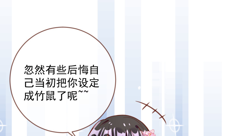 万渣朝凰韩漫全集-不配穿红衣无删减无遮挡章节图片 