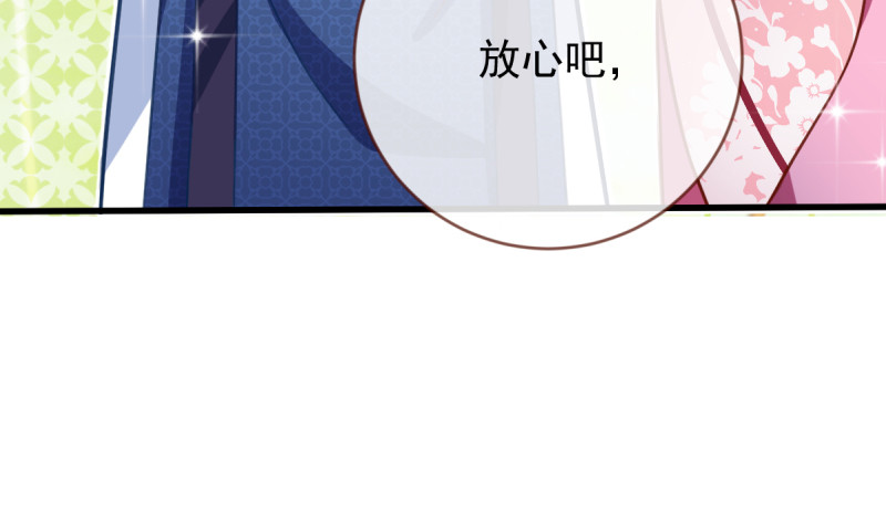 万渣朝凰韩漫全集-不配穿红衣无删减无遮挡章节图片 