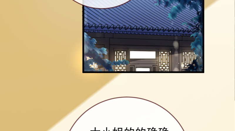 万渣朝凰韩漫全集-鱼上钩了无删减无遮挡章节图片 